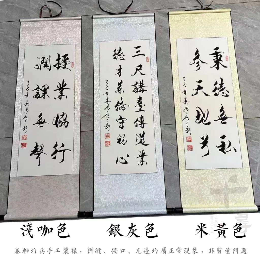 千尋】手寫書法掛畫名家真跡代寫毛筆字喬遷入宅賀喜贈禮可指定落款