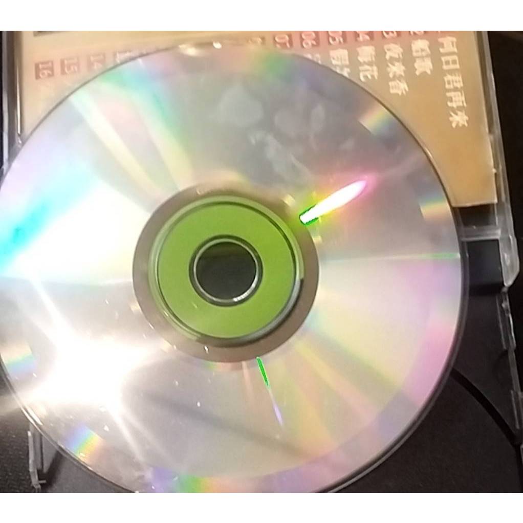 鄧麗君1黃金珍藏版巨星專輯】二手CD出清208 | 蝦皮購物