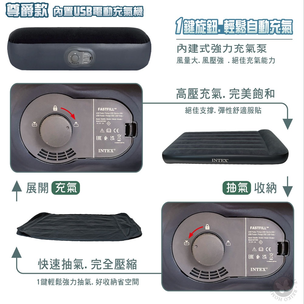 INTEX 自動充氣床墊評價與推薦：露營、外宿、看護都適合嗎？尺寸與版本一次看 (6/11)