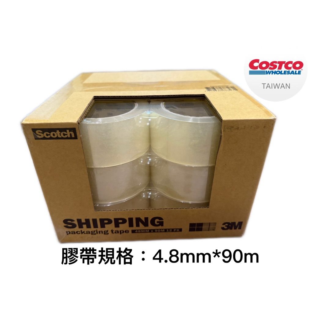 《厚本舖》 現貨銷售 3M Scotch 封箱（透明）膠帶4.8公分 X 90公尺 （箱裝一次僅一箱） 好市多分售 | 蝦皮購物