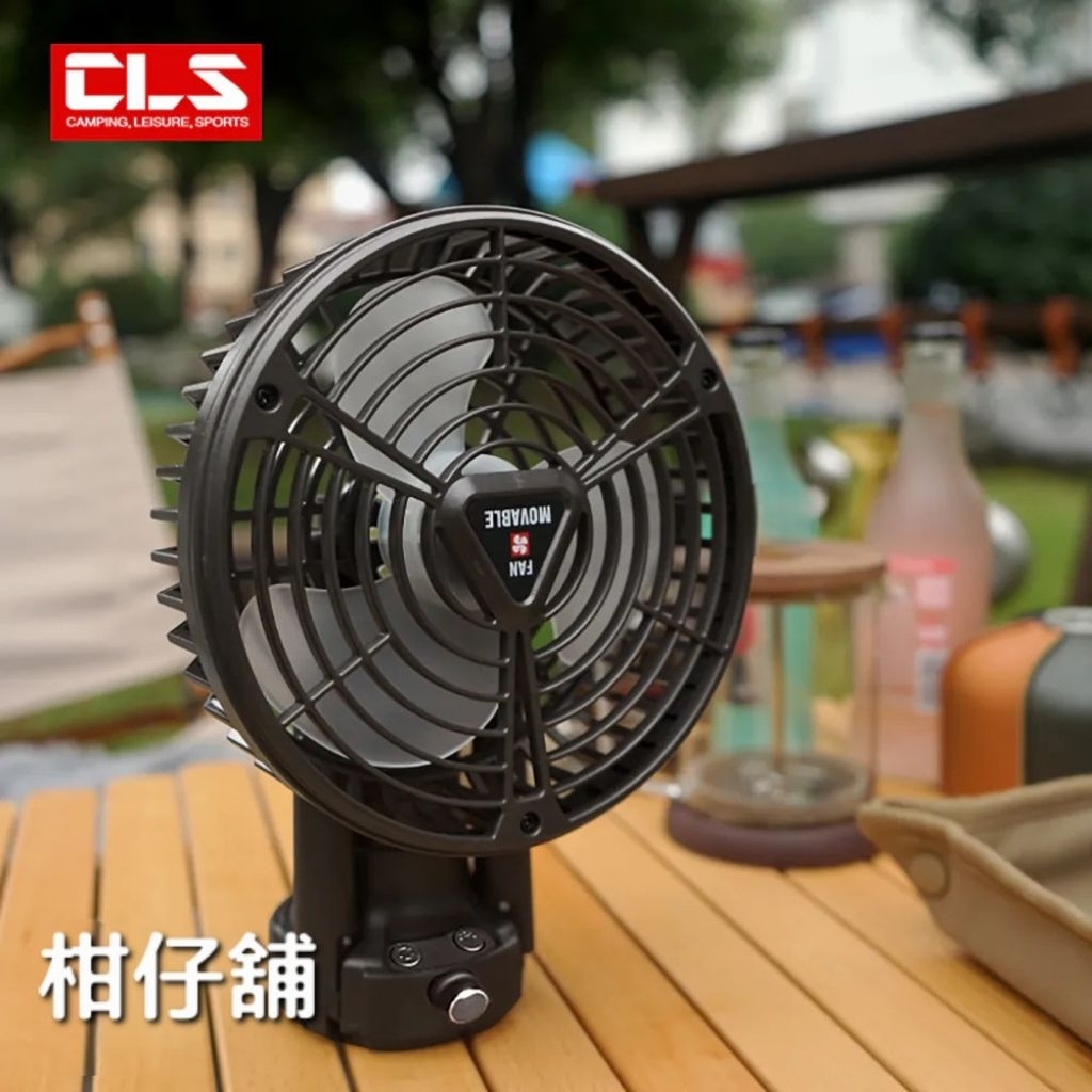 〔柑仔舖〕CLS三腳風扇燈 X77 露營風扇•露營人氣商品•露營必備•摺疊風扇 | 蝦皮購物