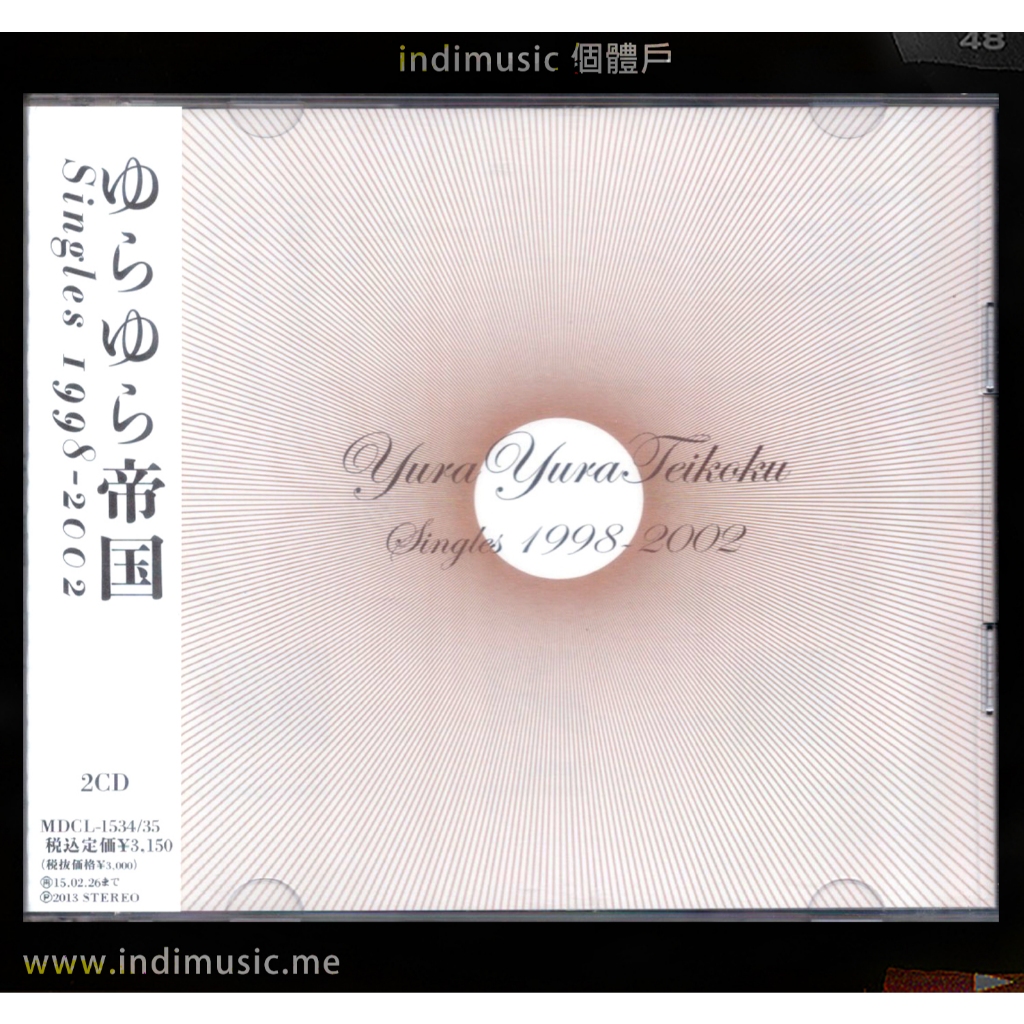 個體戶唱片行/ ゆらゆら帝国Yura Yura帝國坂本慎太郎Shintaro Sakamoto