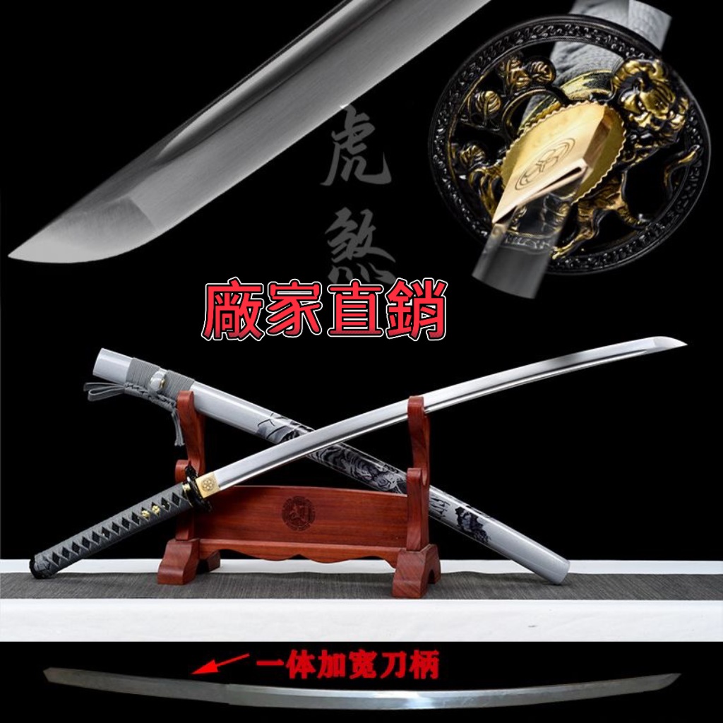 波紋模様 武具 刀装具 日本刀 居合刀 武士道 軍刀 鋼刀 冷兵器 指揮刀 波紋模様 武具 刀装具 日本刀 居合刀 武士道 軍刀 鋼刀 冷兵器