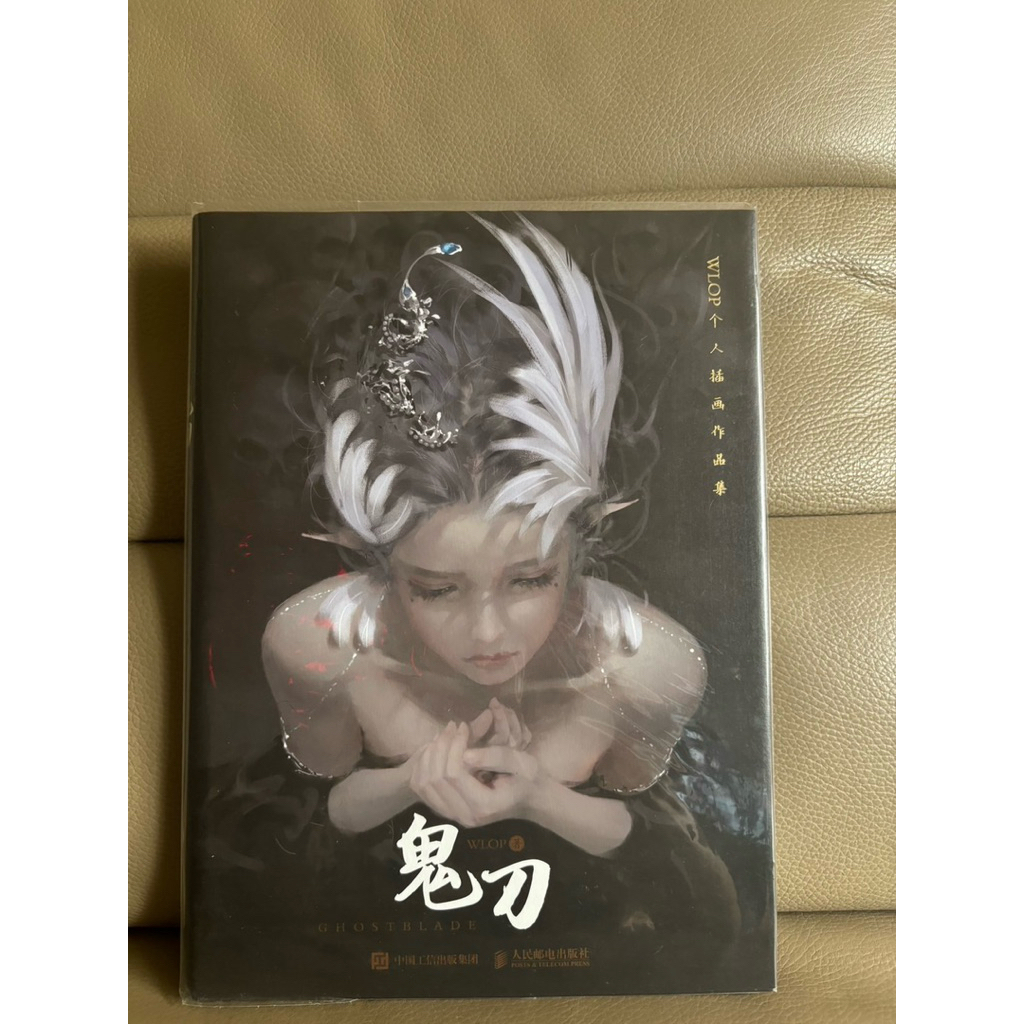 鬼刀 WLOP作品集 畫冊 電繪 | 蝦皮購物