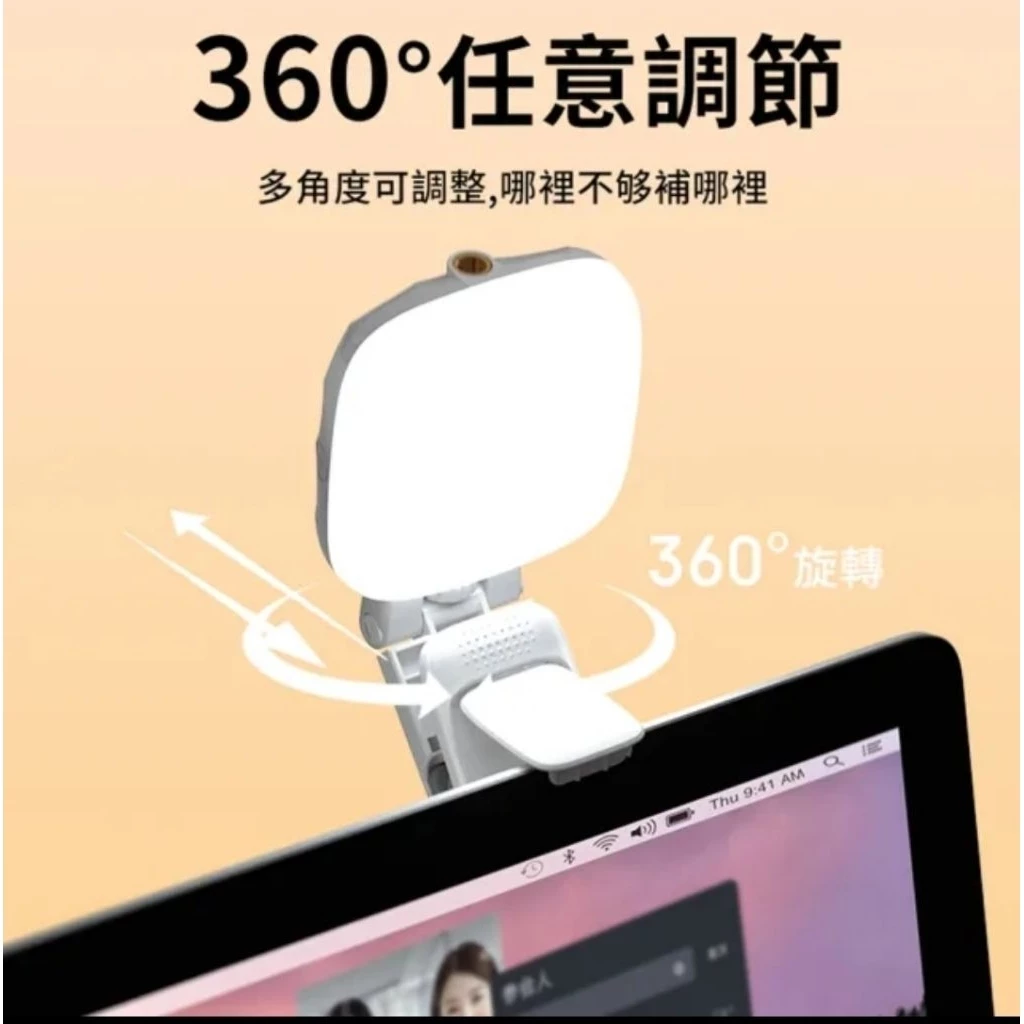 告別視訊與自拍的「灰暗感」！ROSETO 充電式口袋補光燈：小資族也能擁有的隨身美肌光