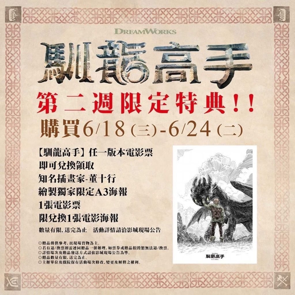 POSTER C., 線上商店| 蝦皮購物