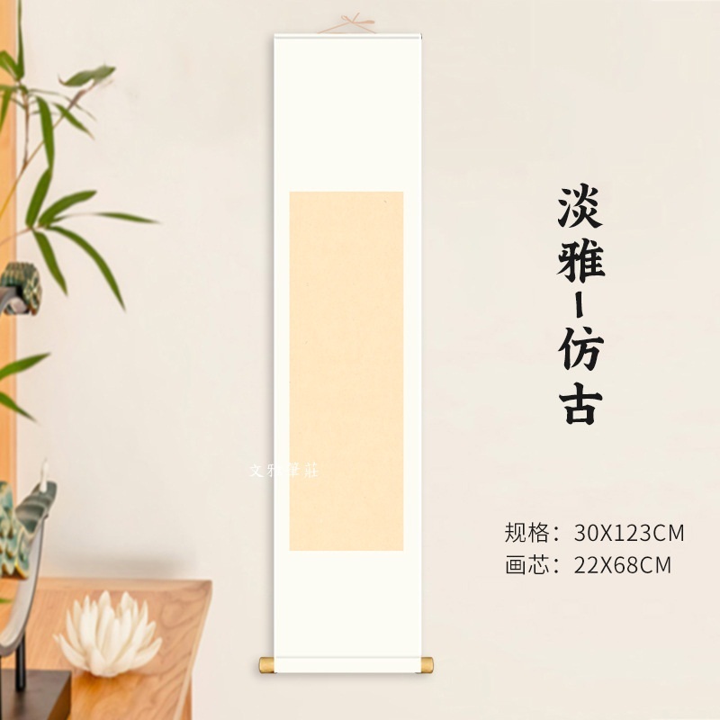 韓非子小舖~ 台灣現貨淡雅系禪意卷軸書法畫軸/書法掛軸/書法立軸/綾布