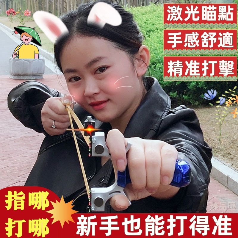 彈弓/激光高精準暴力98K彈弓大全強力快壓成人競技專業玩具弾弓高級~強力彈弓/激光彈弓/紅外線彈弓/戶外彈弓/打鳥彈弓 | 蝦皮購物