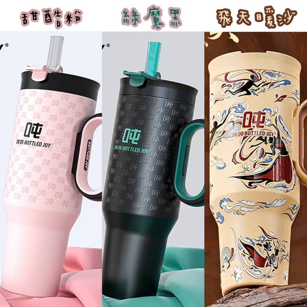 希少 最安❤️新品❤️限定品‼️王一博 名前付 黑豹コラボ吨吨杯 水筒500ml 2025年最新】王一博ボトルの人気アイテム - メルカリ