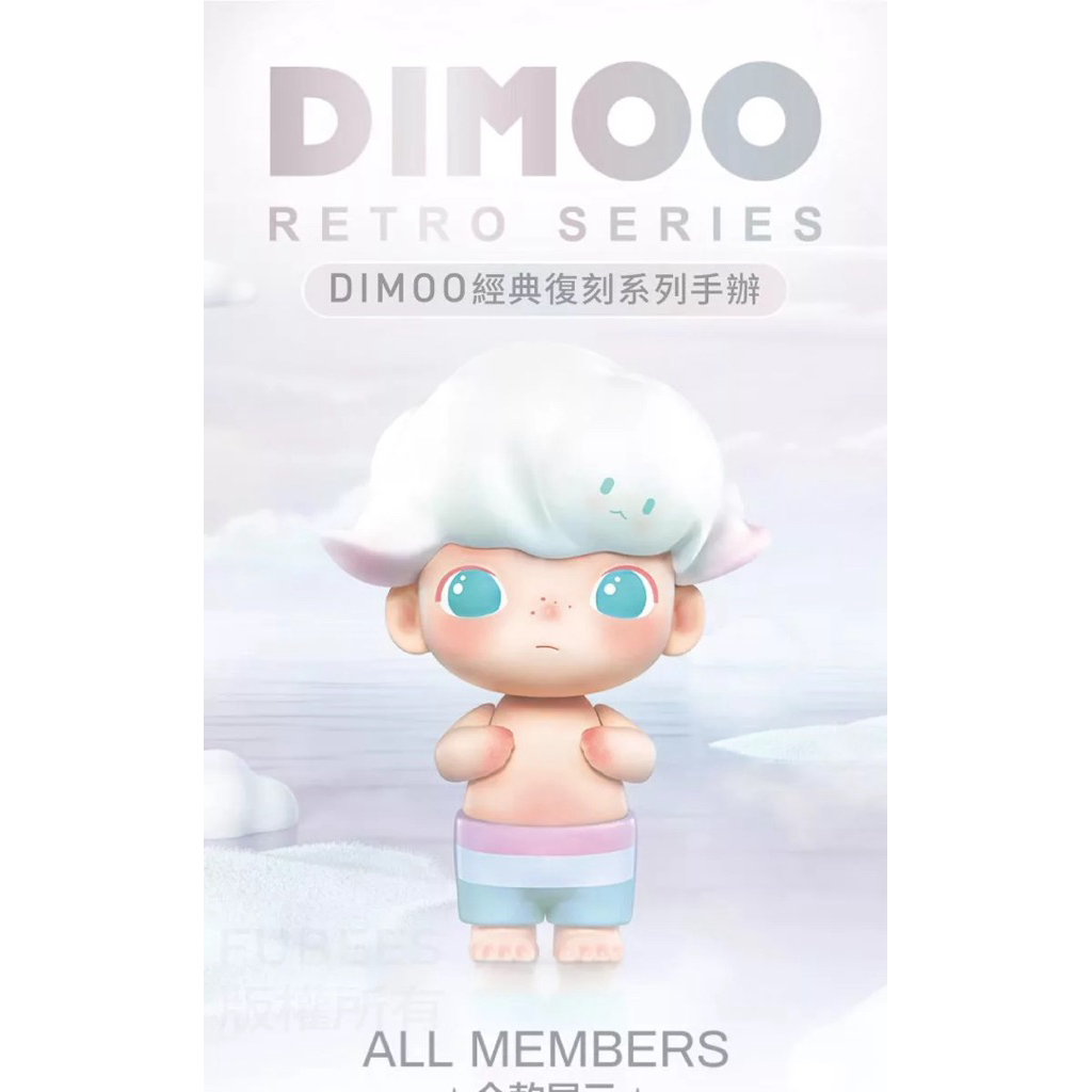Popmart泡泡瑪特 DIMOO公仔經典復刻&今晚不准睡 | 蝦皮購物