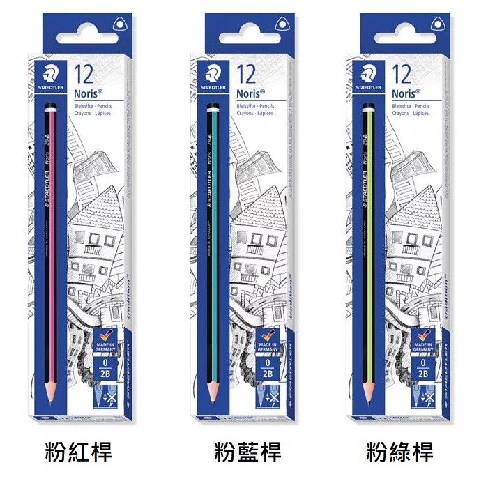 【揪是 i 文具】STAEDTLER 施德樓 三角書寫鉛筆 三角鉛筆 盒裝 12支入 2B MS118 | 蝦皮購物