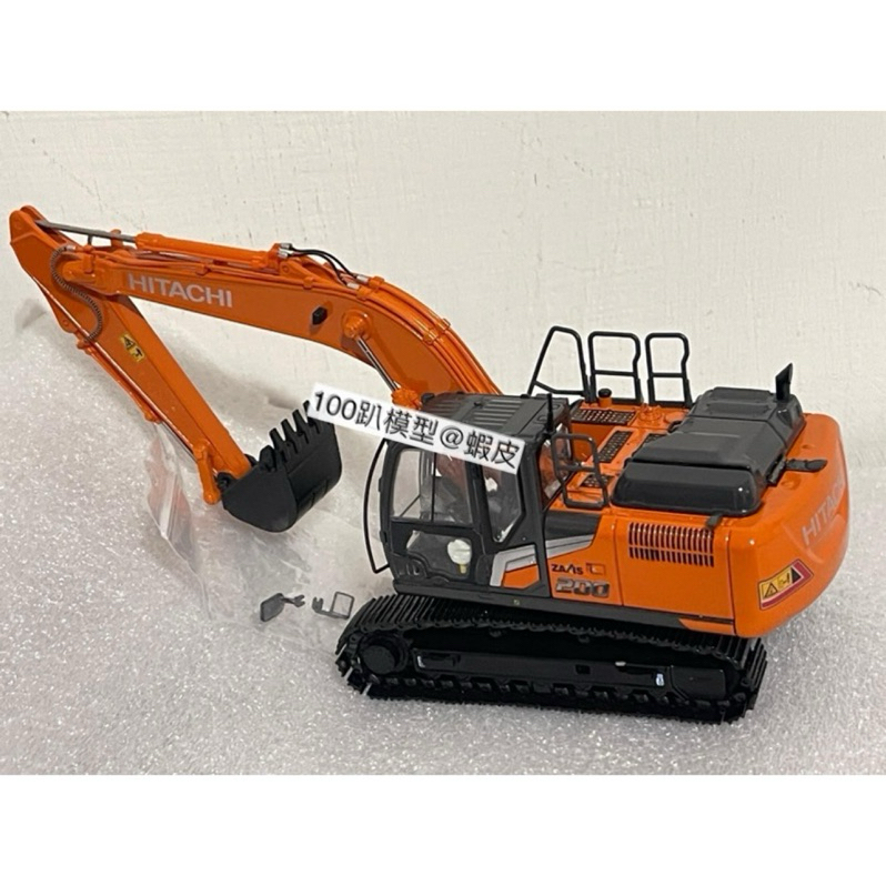 100趴模型店》挖土機模型橘色特殊版日立zx200-7 怪手1/50 | 蝦皮購物