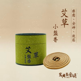 台湾　除障香　2箱 除障香- 優惠推薦- 2025年8月| 蝦皮購物台灣