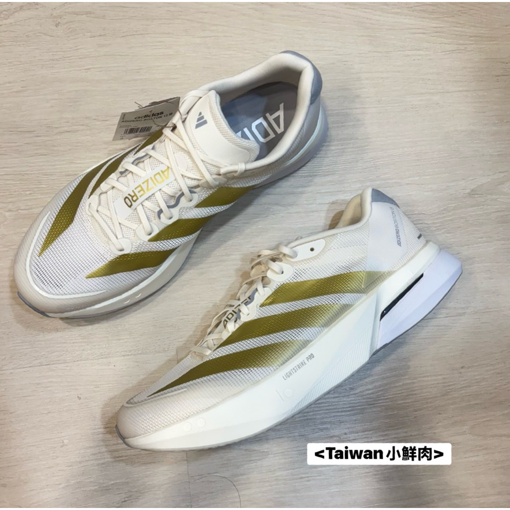 ADIDAS ADIZERO BOSTON 13 白 金 慢跑鞋 男鞋 JS4947 | 蝦皮購物