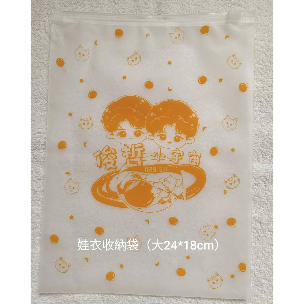 山河令｜優惠推薦- 蝦皮購物- 2026年6月