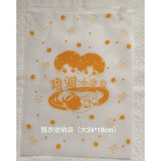 山河令｜優惠推薦- 蝦皮購物- 2026年3月