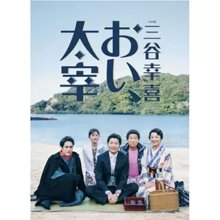 田中圭- 優惠推薦- 2025年8月| 蝦皮購物台灣