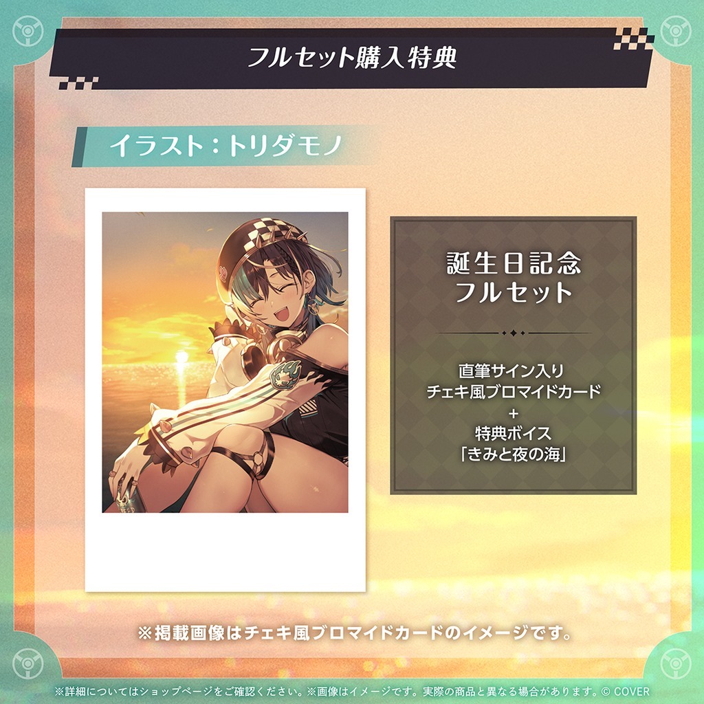 喵生屋】現貨hololive DEV IS 輪堂千速誕生日記念2025 生日紀念| 蝦皮購物