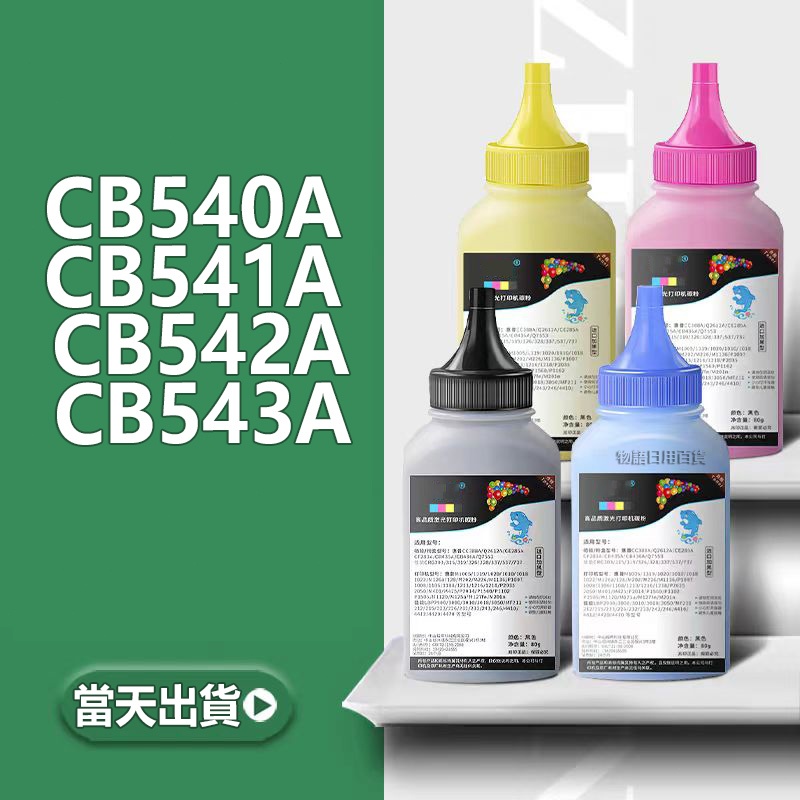 cp1510 - 優惠推薦 - 2026年4月 | 蝦皮購物台灣