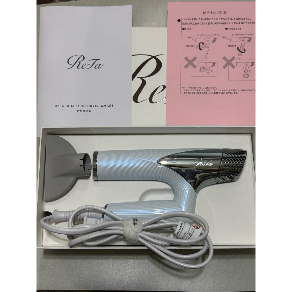新品未使用ReFa BEAUTECH DRYER SMART RE-AN-02A MTG ReFa Beautech Dryer Smart RE-AN-02A White beautiful hair