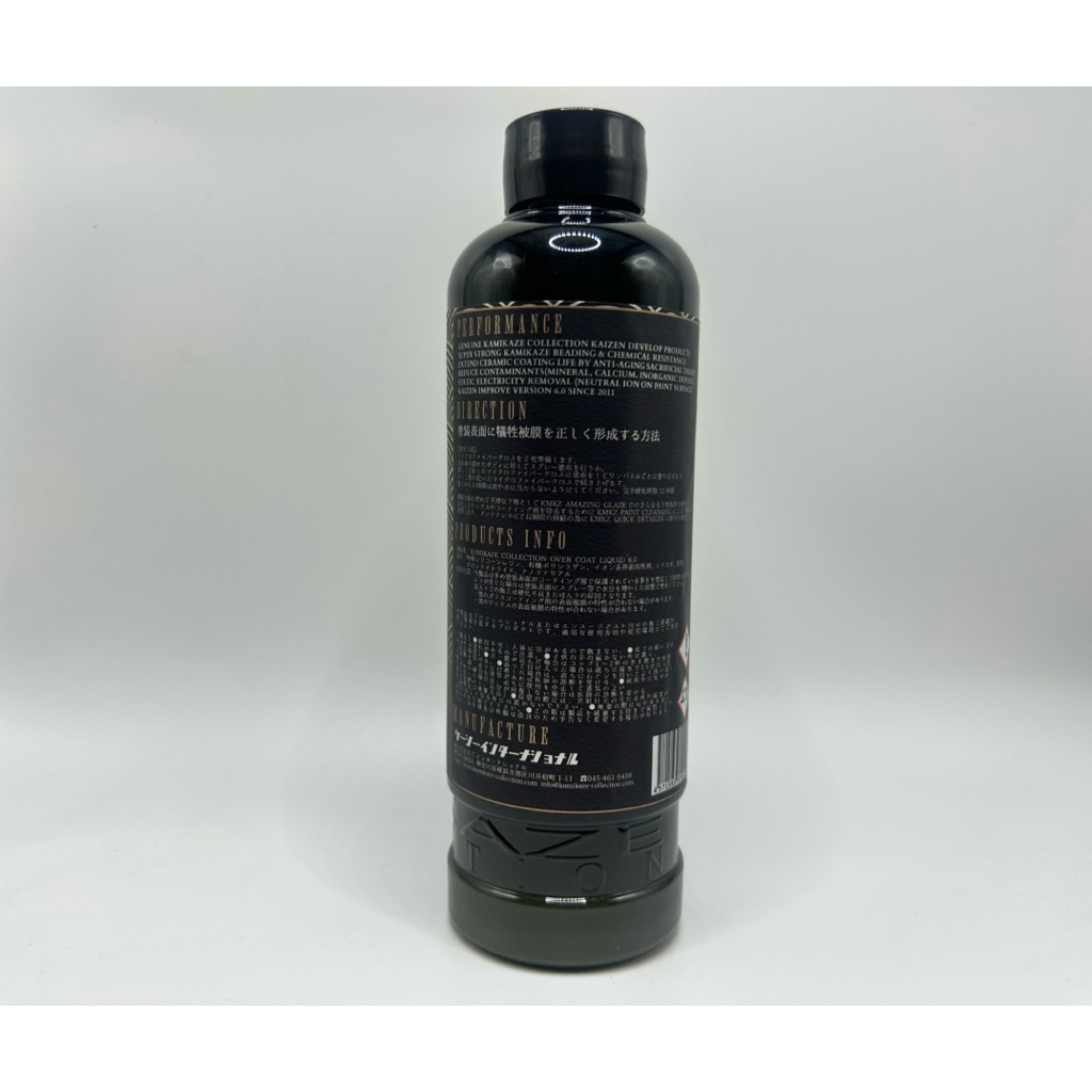 發光社#平行輸入🇯🇵進口KAMIKAZE PROTECTION神風OVER COAT LIQUID 6.0