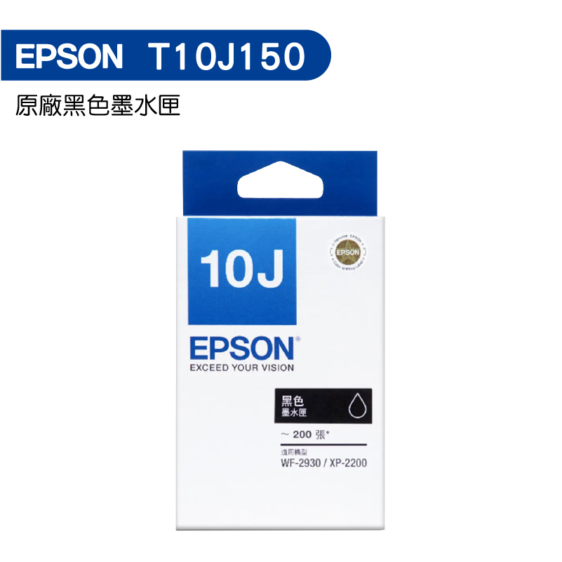 EPSON T10J T10J150 250 350 450 原廠墨水匣 適用 XP-2200 WF2930 | 蝦皮購物