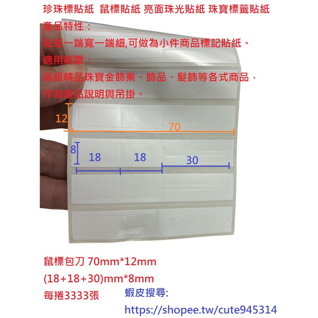 霧面珠光貼紙 - 優惠推薦 - 2026年7月 | 蝦皮購物台灣