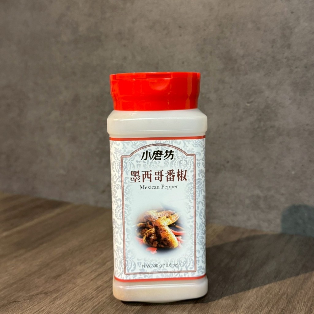 【小磨坊】墨西哥番椒 300g｜墨西哥番椒 香辣風味 香料粉 增添異國風味 適合醬汁 燉菜 調味料 五辛素 | 蝦皮購物