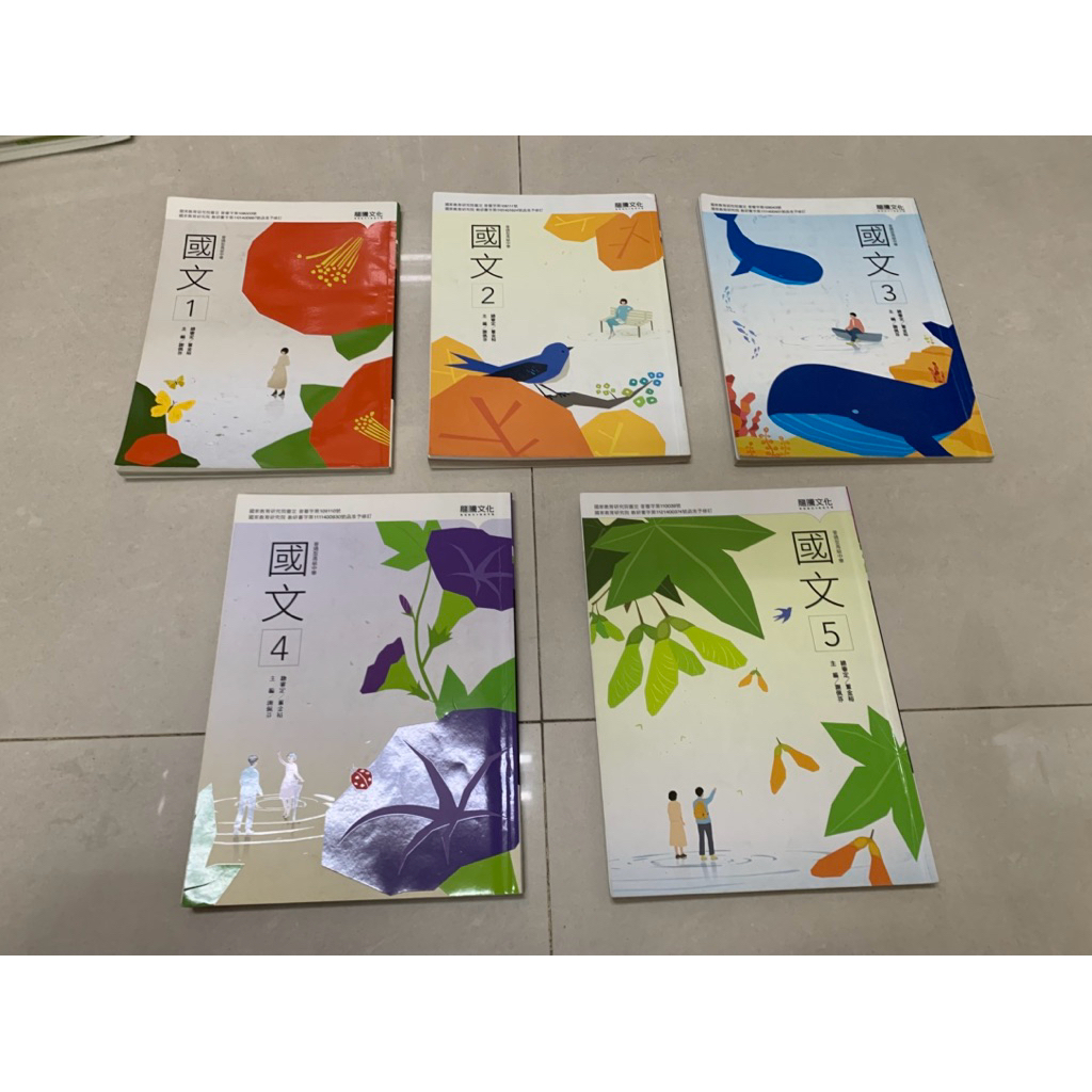 龍騰文化108課綱高中國文國文課本補充講義補充文選語文演練隨身讀教課
