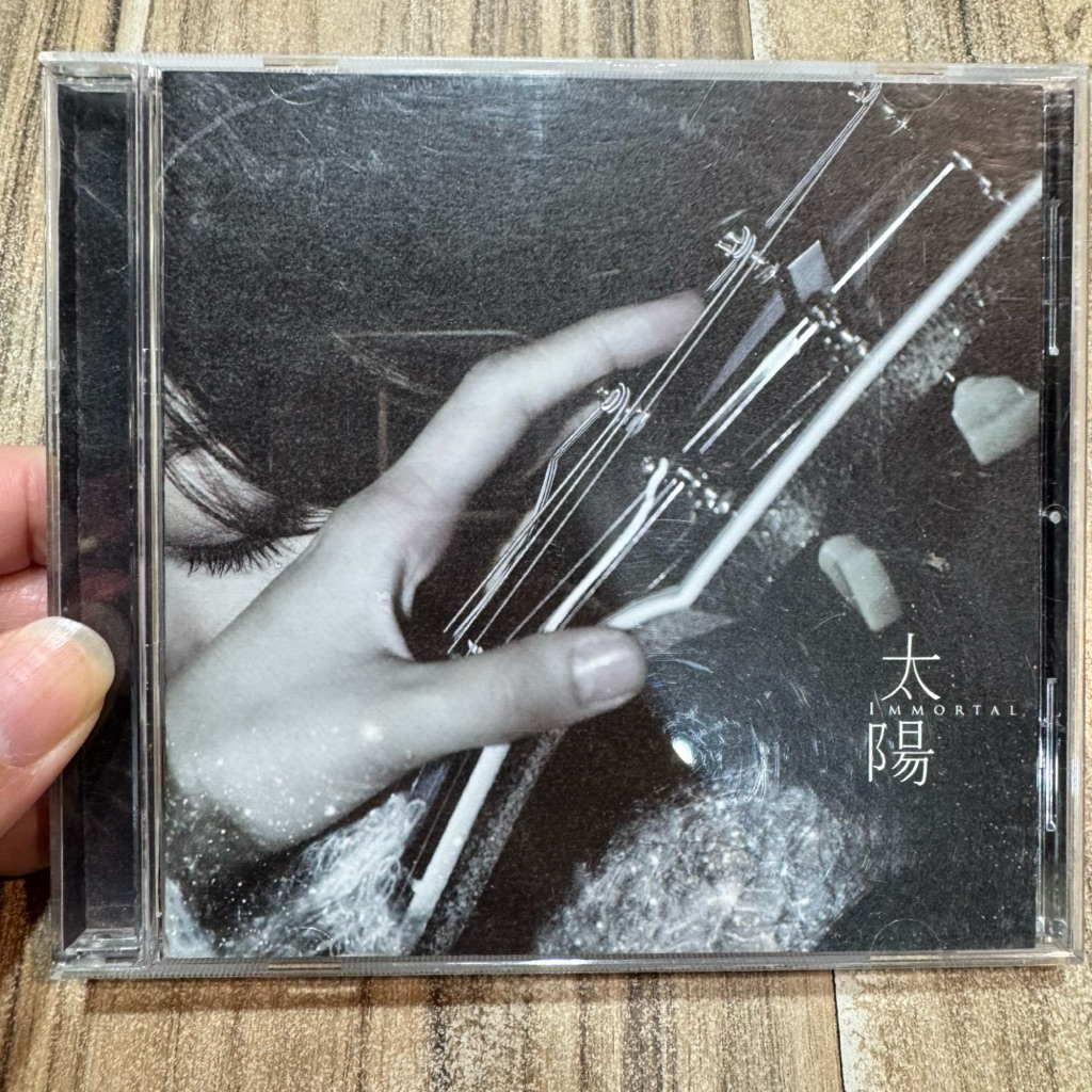 陳綺貞 CD (track1 / 004 / 006 / 007 / 009) s-l1200.jpg