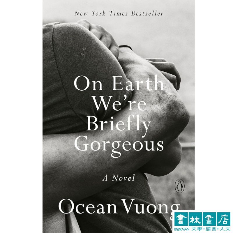 On Earth We're Briefly Gorgeous【以灼熱淚水與傷痕書寫自我與家族記憶】王鷗行 Ocean Vuong | 蝦皮購物