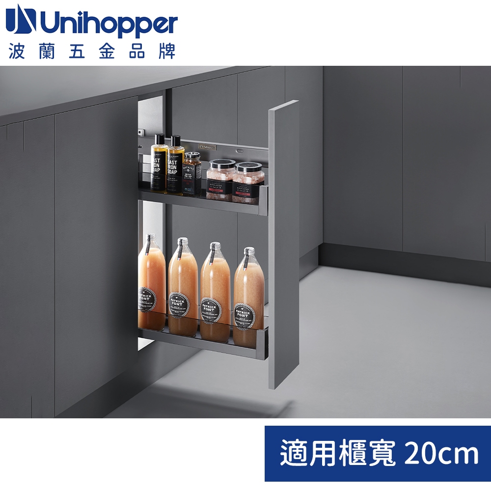 波蘭Unihopper 玻璃緩衝雙層側拉架 廚房改造系統廚櫃五金滑軌 調味架瓶罐收納架抽屜 窄櫃改造適用櫃寬20cm | 蝦皮購物