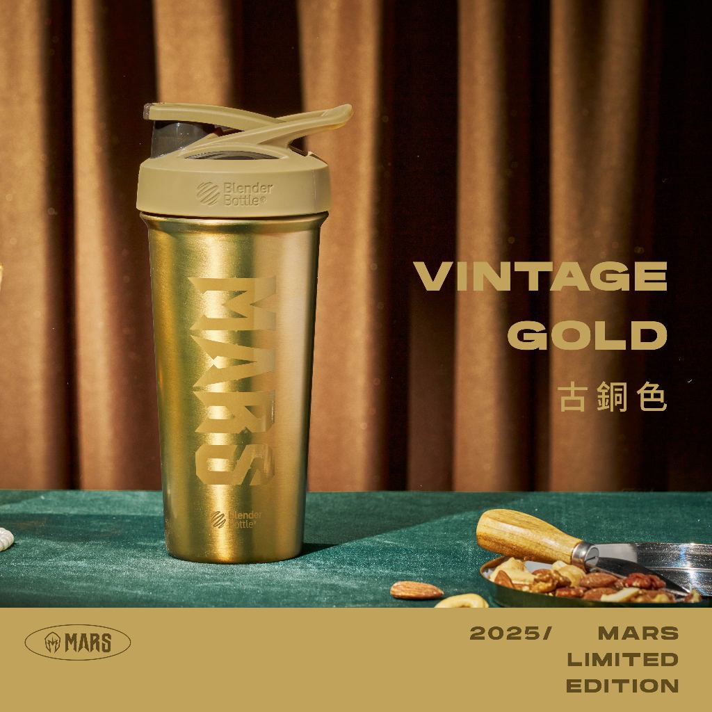 [戰神 MARS] MARS X Blender Bottle Strada™不鏽鋼搖搖杯 (2025新款新色) | 蝦皮購物