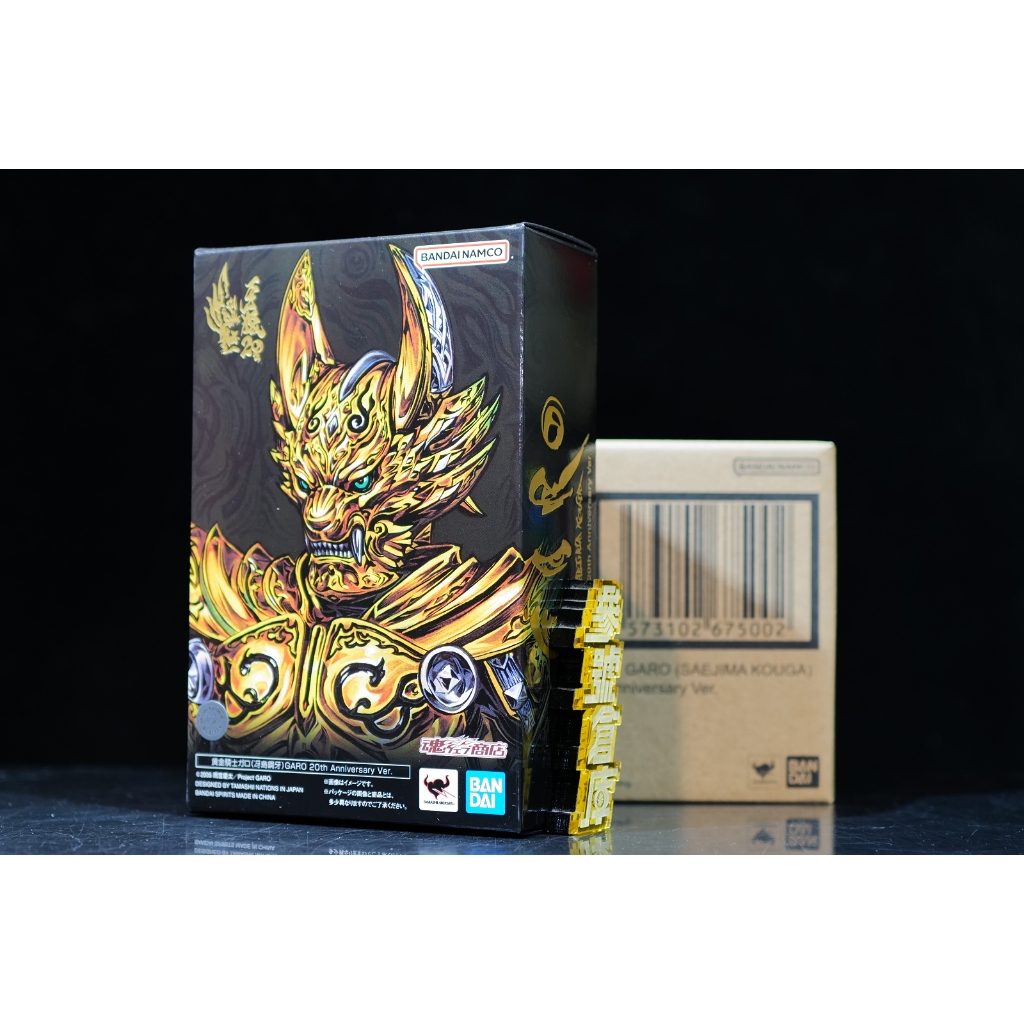 真骨彫 牙狼　20th Anniversary Ver. S.H.Figuarts (SHINKOCCHOU SEIHOU) OUGONKISHI GARO (SAEJIMA
