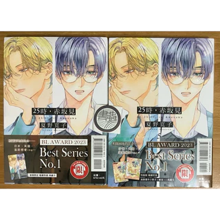 夏野寛子- 優惠推薦- 2025年10月| 蝦皮購物台灣