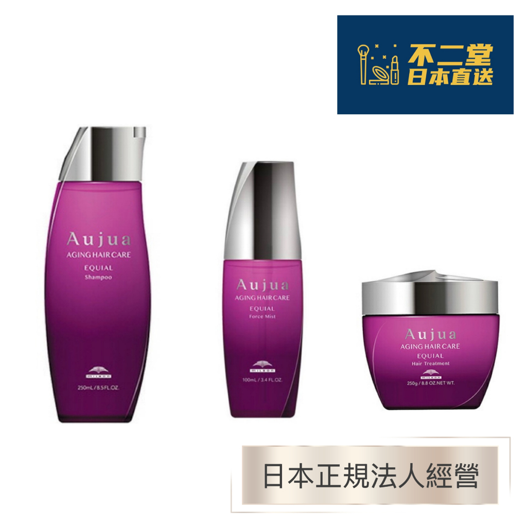 Aujua HAIR CARE REPAIRITY 2本セット 100ml aujua - 優惠推薦- 2026年5月| 蝦皮購物台灣