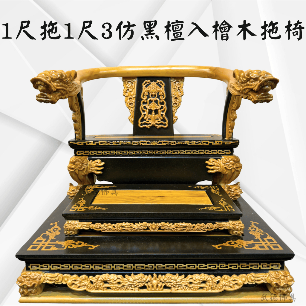 拖椅 - 優惠推薦 - 2026年7月 | 蝦皮購物台灣