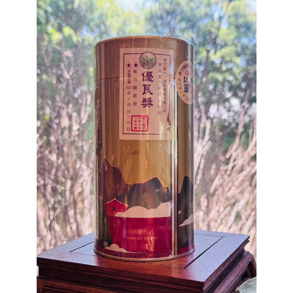 【新品未使用】新竹県114年度 東方美人茶（膨風茶）優良茶 新竹縣114年度夏季東方美人(膨風茶) 優良獎比賽茶一梅| 蝦皮購物