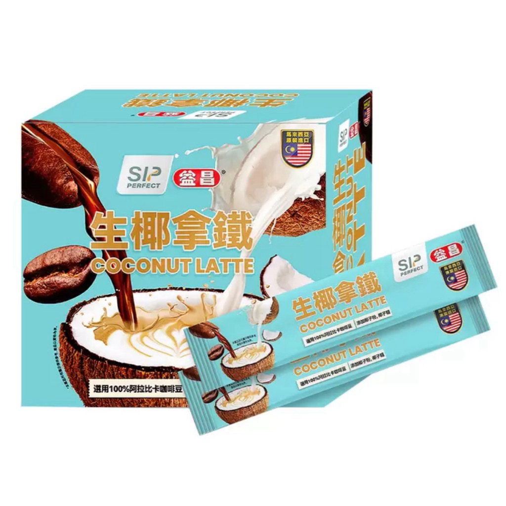 好市多 益昌生椰拿鐵 16公克*50入 單包 沖泡飲品 上班族必備 拿鐵 | 蝦皮購物