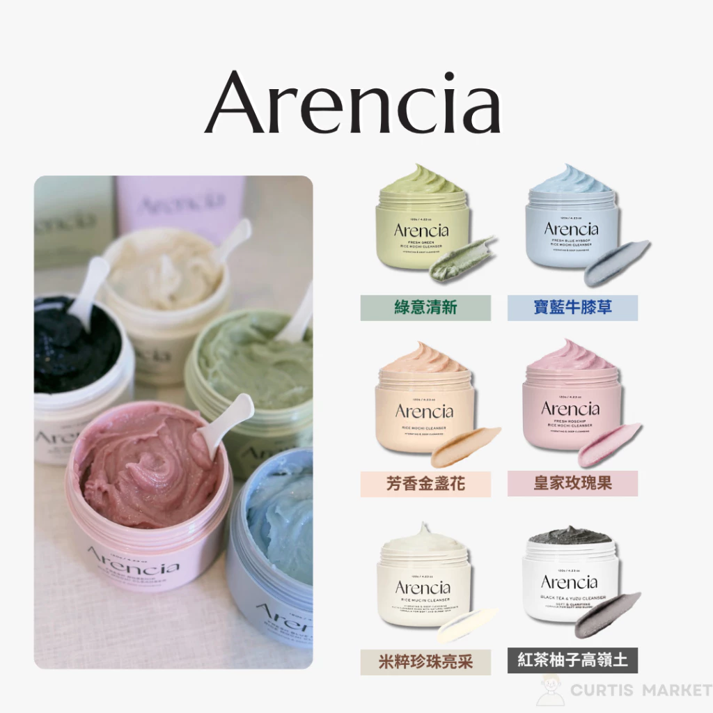 控油洗面乳推薦