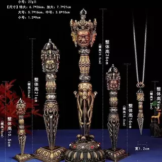 普巴金剛杵- 優惠推薦- 2026年2月| 蝦皮購物台灣