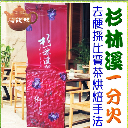 壺說茶道【烏龍欽】台灣高山茶產地零售批發（大禹嶺梨山杉林溪阿里山