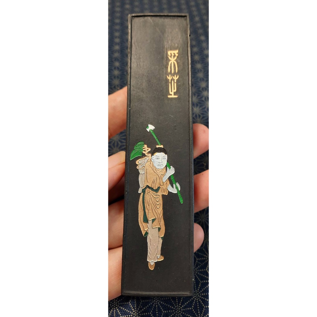 天真藝粟】日本回流中國90年上海墨廠出品古墨松煙墨『黟川點漆』 2兩老