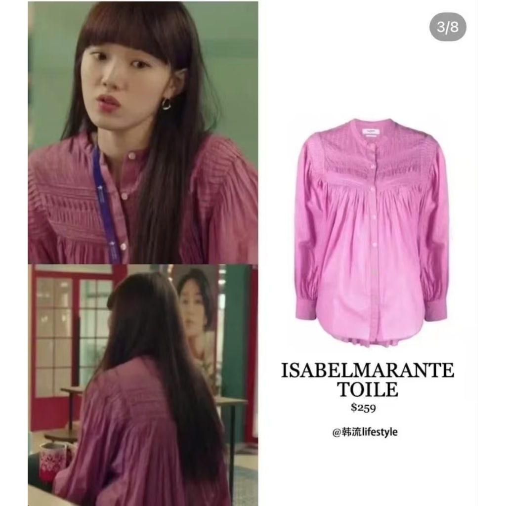 Agnes 外單 isabel marent 明星款 重工壓褶寬鬆棉紗襯衫 2色 | 蝦皮購物