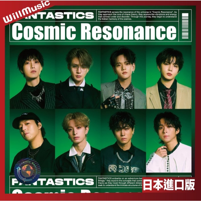 fantastics - 優惠推薦- 2026年10月| 蝦皮購物台灣