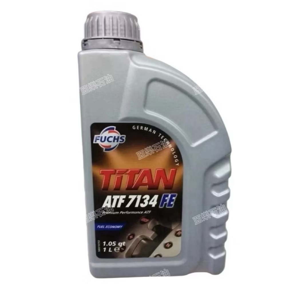 【FUCHS 福斯】TITAN、ATF 7134 FE、高效能變速箱油、1L/罐【歐洲進口】 | 蝦皮購物