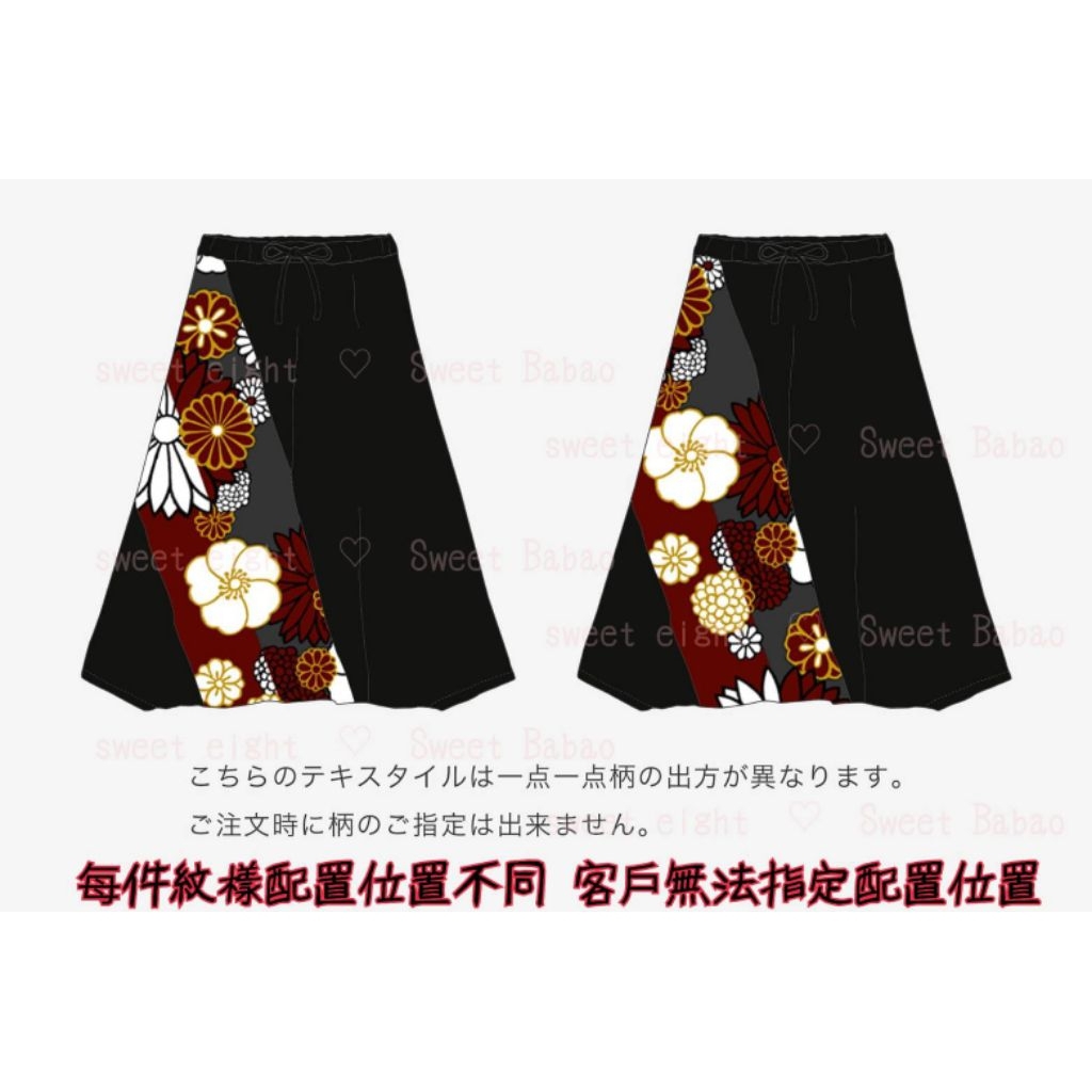 代購sou sou下着>高島縮棉20/20富士飛鼠褲/黑色×金襴緞子男女共用尺寸