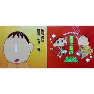 【現貨】全家蠟筆小新推電影版餐盒！萌爆收藏 / 貼紙 / 磁鐵 / 手機掛繩 / PU造型捏捏球 / 小白 / 阿呆