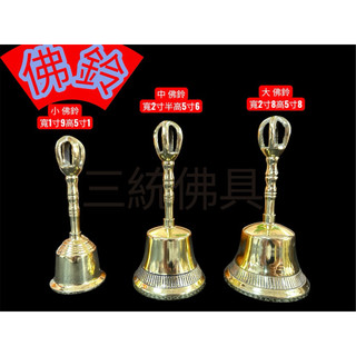 三叉鈴- 優惠推薦- 2026年6月| 蝦皮購物台灣