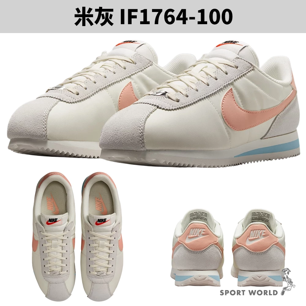 復古甜美新經典:Nike Cortez 阿甘鞋 (IF1764-100) 深度評測與穿搭全指南